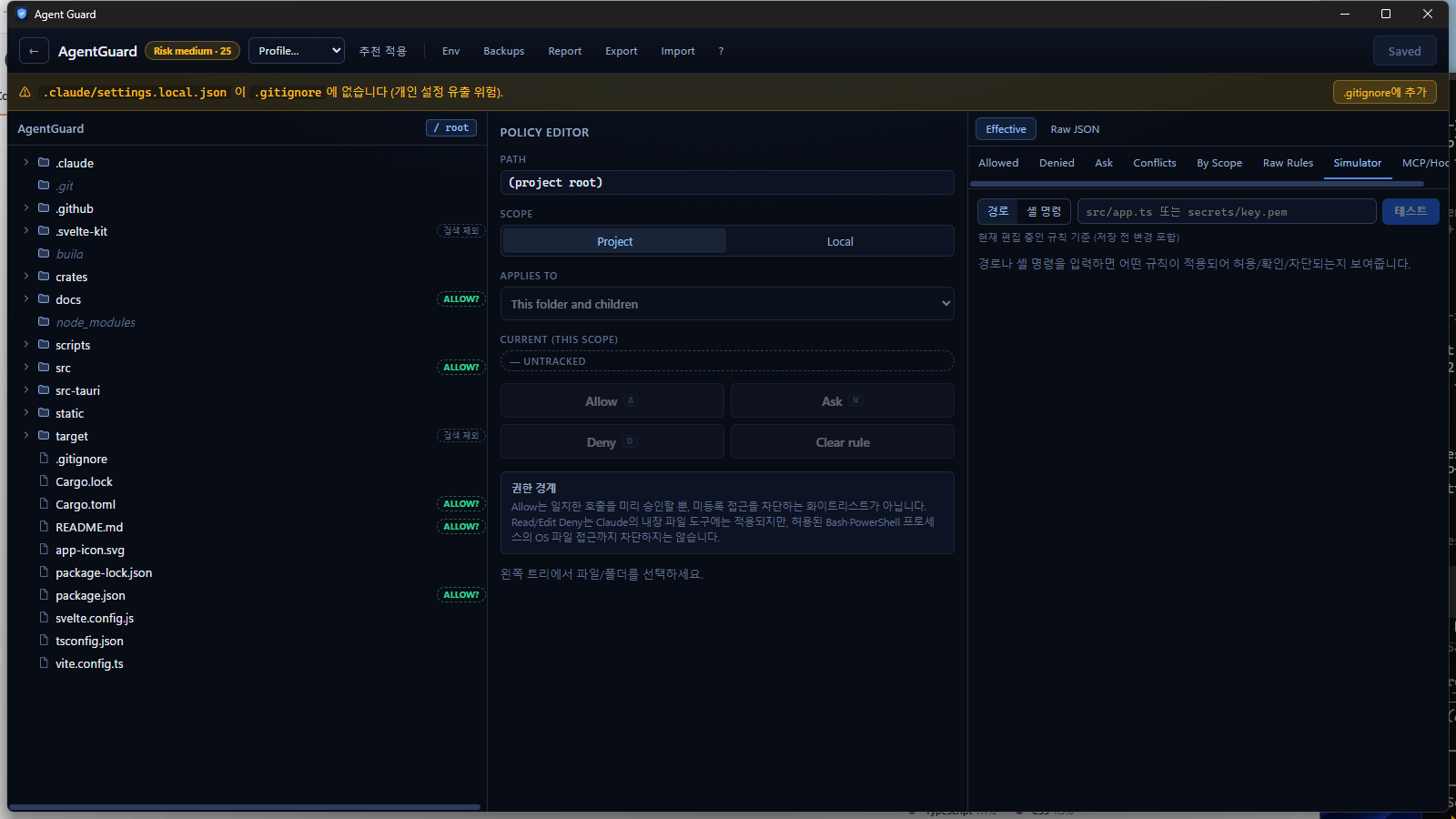 Agent Guard project policy editor and command simulator