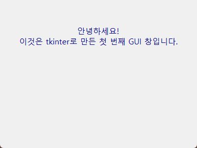 기본 창 예제