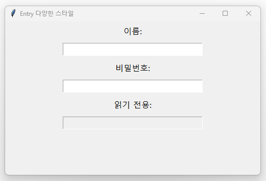 Entry 다양한 스타일