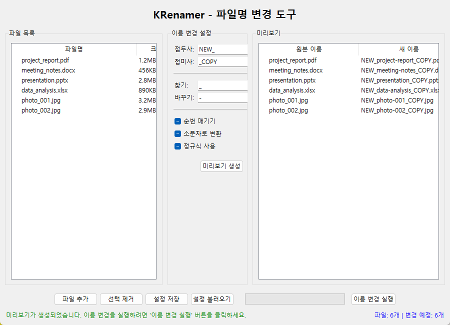 Chapter 5 실행 화면